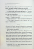 Таємниця відірваної пряжки – Агата Крісті (Укр) КСД (9786171500631) (501231)