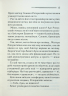 Таємниця відірваної пряжки – Агата Крісті (Укр) КСД (9786171500631) (501231)