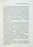 Таємниця відірваної пряжки – Агата Крісті (Укр) КСД (9786171500631) (501231)