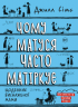 Комплект із 3-х книжок «Щоденник виснаженої мами» – Джилл Сімс (Укр) Моноліт-Bizz (9786175772850) (542131)