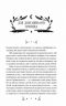 Маніпулянтка. Іван Франко (Укр) Vivat (9786171701137) (512631)