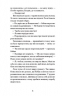 Файні брюнети та інша нечисть – Юлія Нагорнюк (Укр) Ще одну сторінку (9786175226179) (562731)