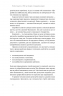 PRO 37 правил і принципів бізнесу. Синєгуб П. (Укр) Наш формат (9786178277581) (512831)