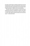 Перша енергетична. Війна, яку росія програла до вторгнення – Євген Мочалов, Віталій Крижевський (Укр) Віхола (9786178606657) (562831)