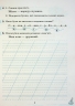 НУШ Мовленятко 1 клас. Уроки письма в післябукварний період. Зошит – Шевчук Л. (Укр) Літера (9789669454164) (513531)