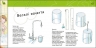 Турбота про планету. Вода. Хлюп! Нурія й Емпар Хіменес (Укр) Ранок (9786170977854) (494831)