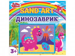 Картинка з піску Динозаврик (Укр) Чудик 10100528У (4823076150570) (454931)