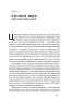 Успішні. Як ми досягаємо мети – Гайді Грант-Галворсон (Укр) Наш Формат (9786177730551) (544931)