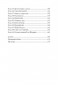 Шлях на північ. Сага про Літокрилів. Книга 2 – Ендрю Пітерсон (Укр) BookChef (9786175482162) (545531)