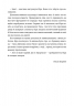 Іграшок повний будинок. Лущевська О., Венгринюк Х., Купріян О. (Укр) Чорні вівці (9786176144441) (505731)