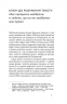 Недуга. Плужник Є. (Укр) Віхола (9786178257187) (506231)