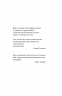 Дрозофіла над томом Канта – Дністровий А. (Укр) Віхола (9786178517502) (547631)