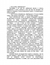 E-BOOK. Ольфі Обермаєр та Едіп. Твори лауреатів премії Г.К. Андерсена – Крістіне Нестлінґер