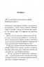 Каховський об'єкт – Вікторія Цибульська (Укр) КСД (9786171516670) (558731)