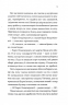 Каховський об'єкт – Вікторія Цибульська (Укр) КСД (9786171516670) (558731)