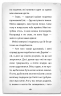 Детектив Мейзі Хітчінз, або Справа про розлите чорнило. Голлі Вебб (Укр) BookChef (9786175481158) (498831)