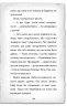 Детектив Мейзі Хітчінз, або Справа про розлите чорнило. Голлі Вебб (Укр) BookChef (9786175481158) (498831)