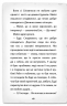 Детектив Мейзі Хітчінз, або Справа про розлите чорнило. Голлі Вебб (Укр) BookChef (9786175481158) (498831)