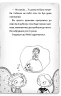 Детектив Мейзі Хітчінз, або Справа про розлите чорнило. Голлі Вебб (Укр) BookChef (9786175481158) (498831)