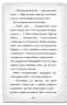 Детектив Мейзі Хітчінз, або Справа про розлите чорнило. Голлі Вебб (Укр) BookChef (9786175481158) (498831)
