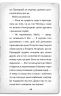 Детектив Мейзі Хітчінз, або Справа про розлите чорнило. Голлі Вебб (Укр) BookChef (9786175481158) (498831)