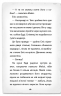 Детектив Мейзі Хітчінз, або Справа про розлите чорнило. Голлі Вебб (Укр) BookChef (9786175481158) (498831)