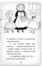 Детектив Мейзі Хітчінз, або Справа про розлите чорнило. Голлі Вебб (Укр) BookChef (9786175481158) (498831)