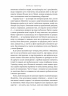 Справа часу. Чого мене навчило мистецтво варити пиво – Нік Міллер (Укр) Лабораторія (9786178299729) (549031)