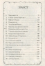 Маламандер. Легенди Морського Аду. Книга 1 – Томас Тейлор (Укр) ВСЛ (9786176798033) (499631)
