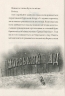 Маламандер. Легенди Морського Аду. Книга 1 – Томас Тейлор (Укр) ВСЛ (9786176798033) (499631)