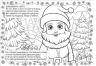Різдвяна розмальовка. Ялинка. Верховень В. (Укр) Талант (9789669891495) (521532)