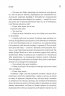 Чому Матусю все дістало – Джилл Сімс (Укр) Моноліт-Bizz (9786175772867) (542132)