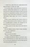 Супердивовижна подорож Фредді – Дженні Пірсон (Укр) Артбукс (9786177940950) (542332)