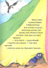 Вулканоси газують до пригод! Вулканоси. Книга 5 – Франциска Ґем