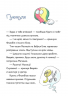 Вулканоси газують до пригод! Вулканоси. Книга 5 – Франциска Ґем