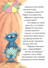 Вулканоси газують до пригод! Вулканоси. Книга 5 – Франциска Ґем