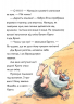 Вулканоси газують до пригод! Вулканоси. Книга 5 – Франциска Ґем