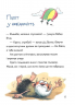Вулканоси газують до пригод! Вулканоси. Книга 5 – Франциска Ґем