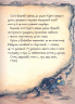 Вулканоси газують до пригод! Вулканоси. Книга 5 – Франциска Ґем