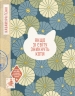 Якщо зі світу зникнуть коти – Ґенкі Кавамура (Укр) Ще одну сторінку (9786175226230) (562732)
