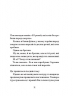 Якщо зі світу зникнуть коти – Ґенкі Кавамура (Укр) Ще одну сторінку (9786175226230) (562732)