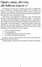 Книга Корисні навички Як розповісти дітям про гроші Книга для батьків: 100 домашніх ігор і практик 4MAMAS КНН003 (9786170024787) (233132)