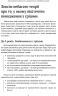 Книга Корисні навички Як розповісти дітям про гроші Книга для батьків: 100 домашніх ігор і практик 4MAMAS КНН003 (9786170024787) (233132)