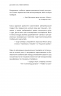 Темна мережа. Неймовірна й реальна історія наймасштабнішої спецоперації у світі – Джозеф Кокс (Укр) BookChef (9786175484494) (563332)