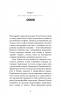 Темна мережа. Неймовірна й реальна історія наймасштабнішої спецоперації у світі – Джозеф Кокс (Укр) BookChef (9786175484494) (563332)