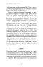 Темна мережа. Неймовірна й реальна історія наймасштабнішої спецоперації у світі – Джозеф Кокс (Укр) BookChef (9786175484494) (563332)