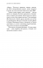 Темна мережа. Неймовірна й реальна історія наймасштабнішої спецоперації у світі – Джозеф Кокс (Укр) BookChef (9786175484494) (563332)