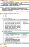 Українська література 7 клас. Підручник. Авраменко О.М. (Укр) Грамота (9789663498157) (464032)