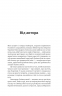 Острів ГУР. Таємниці. Операції. Війна – Максим Бутченко (Укр) Yakaboo Publishing (9786178225483) (565332)