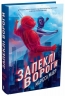 Запеклі вороги. Ренегати. Книга 2 – Марісса Маєр